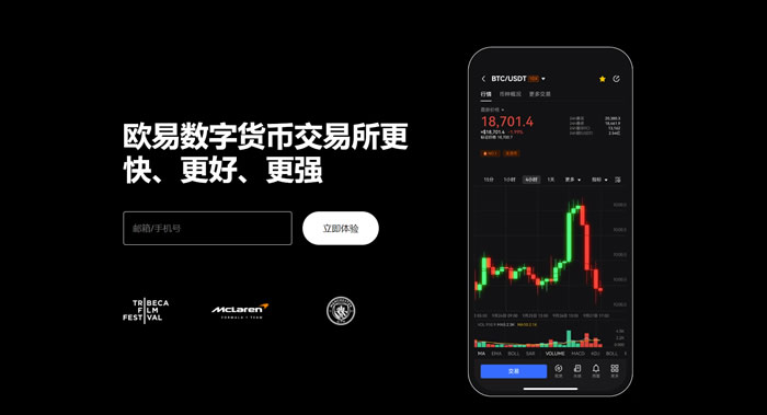 ok交易所官网下载
