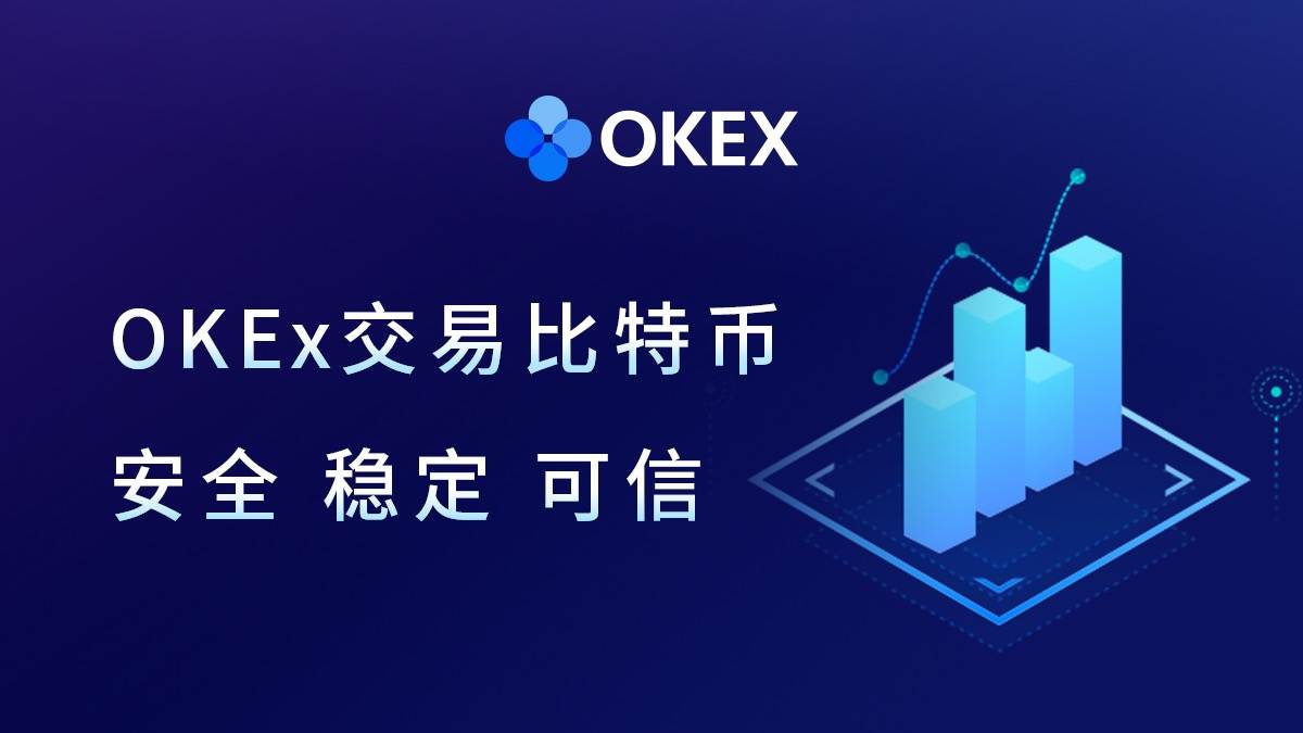 ok交易所官网下载